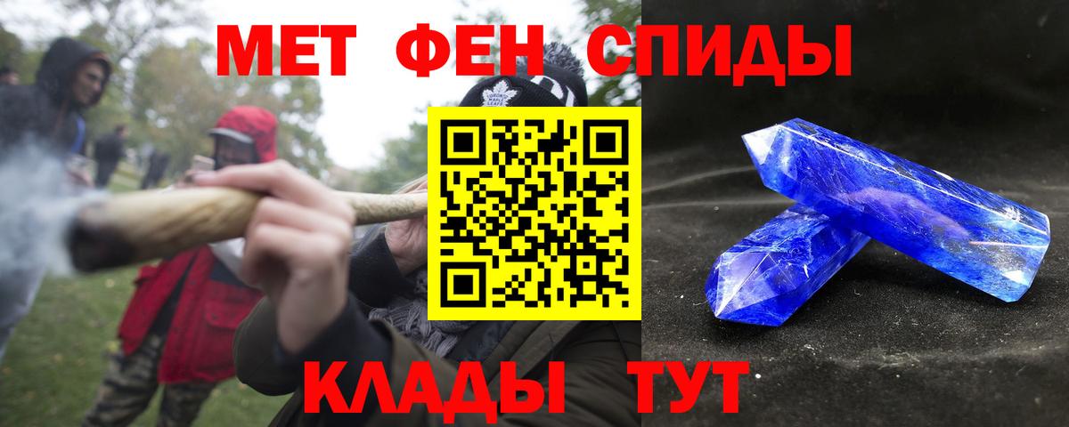 АМФЕТАМИН 98% Ногинск