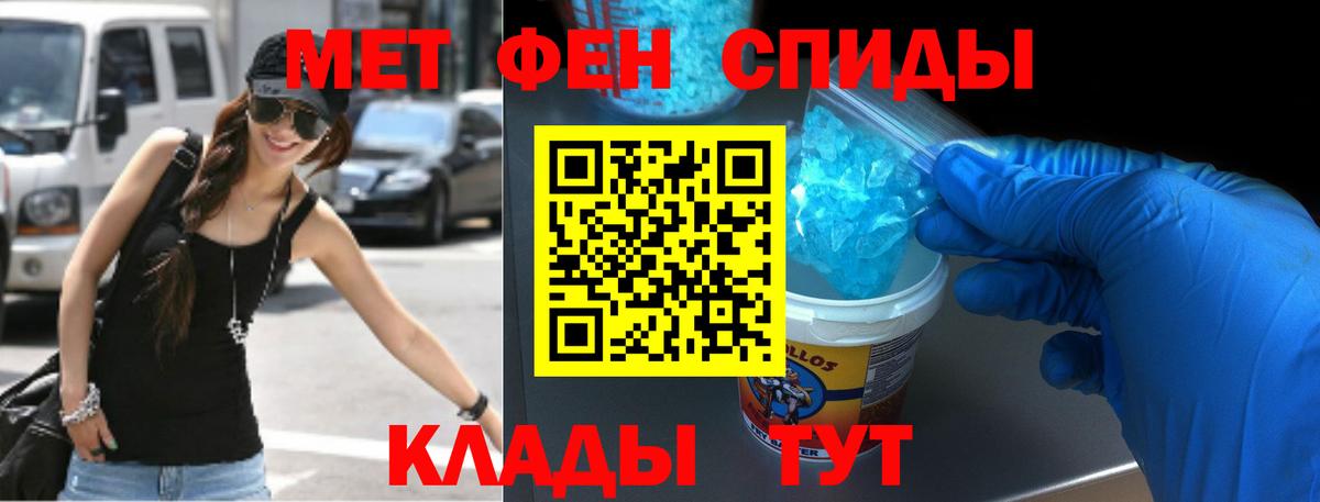 Amphetamine 97%  АМФ  Ногинск  Вход с VPN 