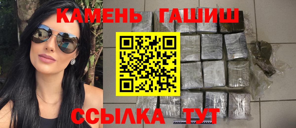 ГАШ Premium  Вход с VPN  Гашиш Изолятор  закладки  Ногинск 