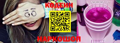 амф Свободный