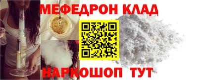 каннабис Северобайкальск