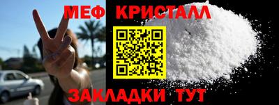 каннабис Северобайкальск