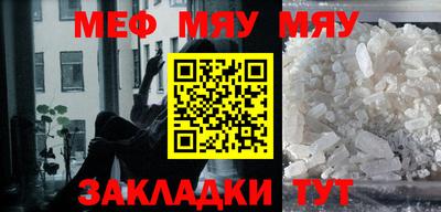дистиллят марихуана Севастополь