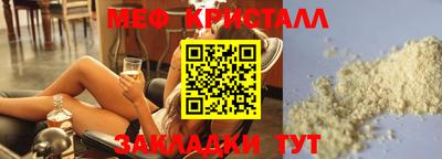 дистиллят марихуана Севастополь