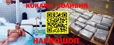 каннабис Северобайкальск