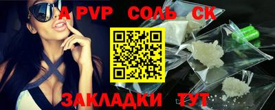 каннабис Северобайкальск