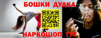 каннабис Северобайкальск
