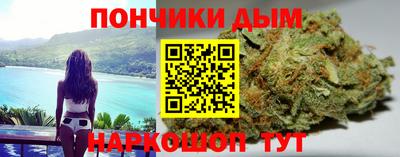 дистиллят марихуана Севастополь