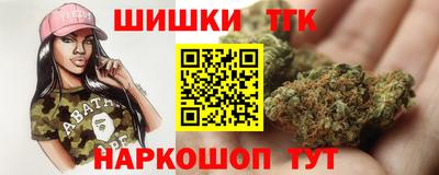 дистиллят марихуана Севастополь