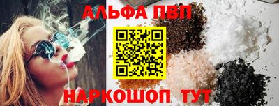 дистиллят марихуана Севастополь