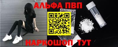 амф Свободный