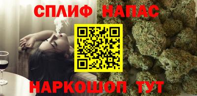 дистиллят марихуана Севастополь