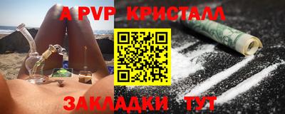 каннабис Северобайкальск