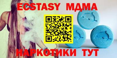 амф Свободный