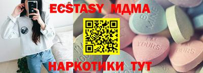 амф Свободный