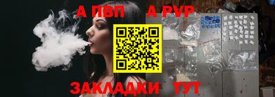 амф Свободный