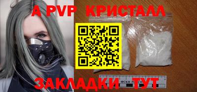 дистиллят марихуана Севастополь