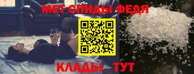 амф Свободный