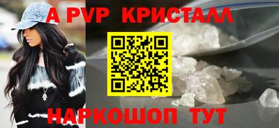 дистиллят марихуана Севастополь