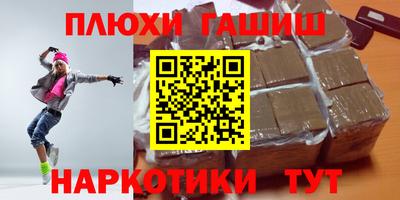 дистиллят марихуана Севастополь