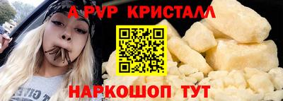 каннабис Северобайкальск