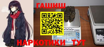 каннабис Северобайкальск