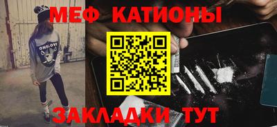 каннабис Северобайкальск