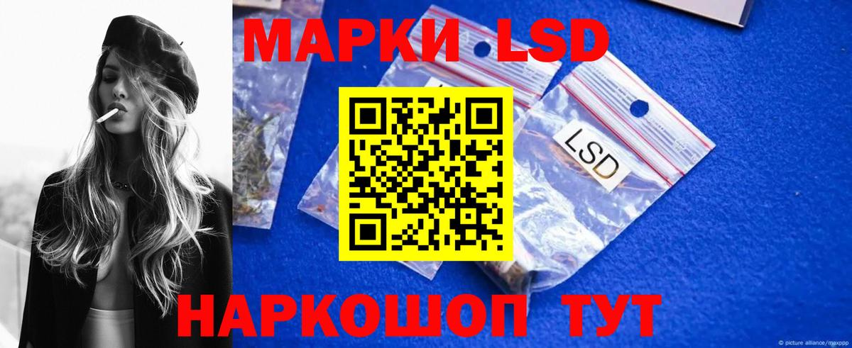 гидра зеркало  ЛСД экстази кислота  Лсд 25 экстази  Вход с VPN  Ногинск 
