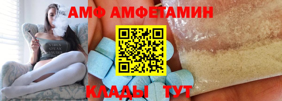 Метамфетамин кристалл Ногинск