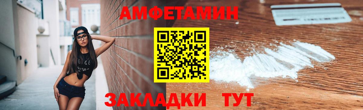 Метамфетамин витя  Вход с VPN  Метамфетамин витя  Ногинск 