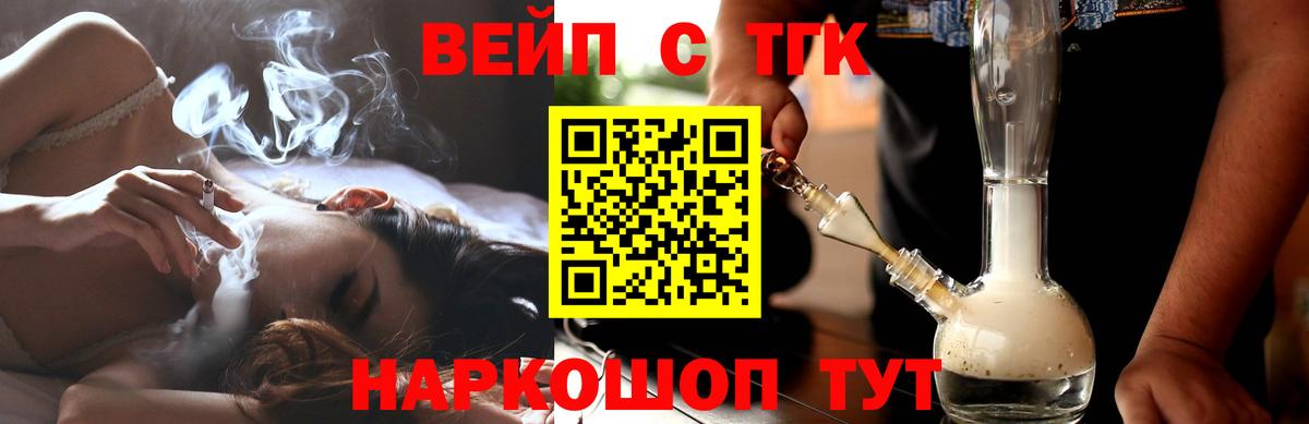 ТГК Wax Ногинск