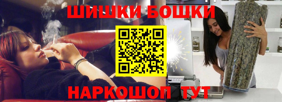 МАРИХУАНА Amnesia  Каннабис семена  Марихуана White Widow  Вход с VPN  Ногинск 